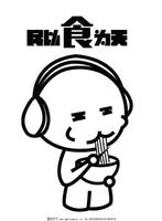 直播商品10 0-15kg